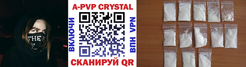 Продажа наркотиков Ирбит Гашиш  Бошки Шишки  МЕТАДОН  Меф мяу мяу  Alpha-PVP  Амфетамин 