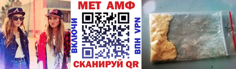 АМФ 97%  закладки  Ирбит 