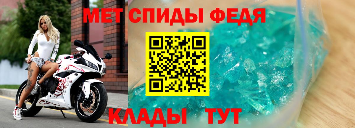 Ирбит  АМФЕТАМИН Premium  АМФЕТАМИН  Вход с VPN 