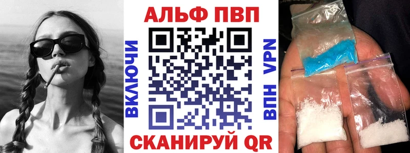 APVP VHQ Ирбит