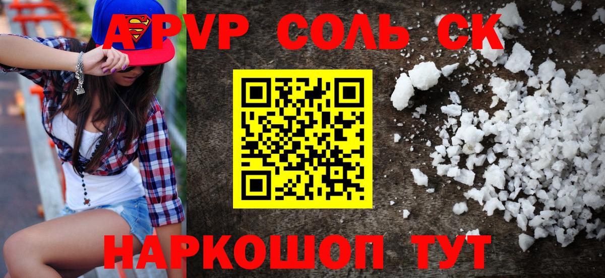 Ирбит  A PVP кристаллы  Alpha PVP мука  Вход с VPN  Alpha PVP мука 
