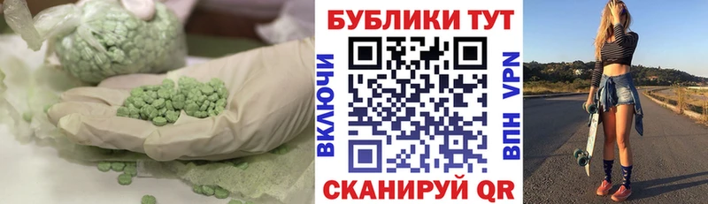 KRAKEN маркетплейс  закладки  Ирбит  Экстази DUBAI 
