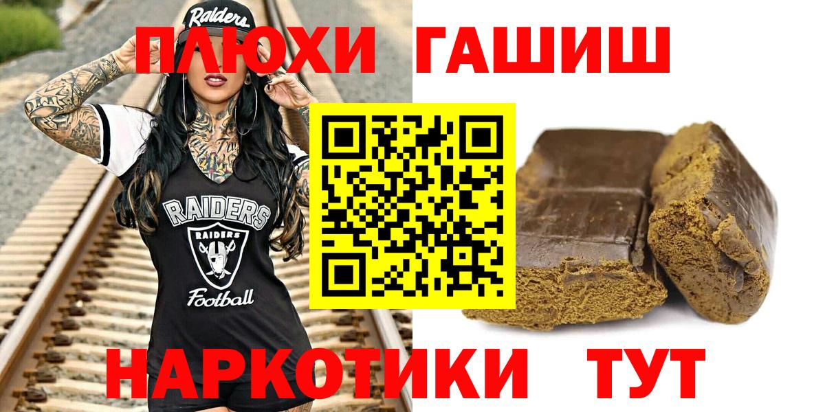 Ирбит  Гашиш Ice-O-Lator  Гашиш 40% ТГК  Вход с VPN 