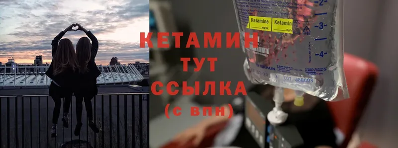 наркота  Ирбит  Кетамин ketamine 