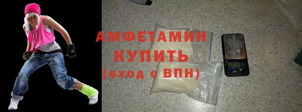молекула духа Нея