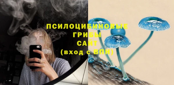 таблы Навашино