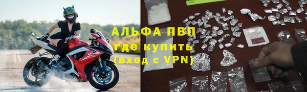 таблы Навашино