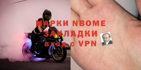 мескалин Новокубанск