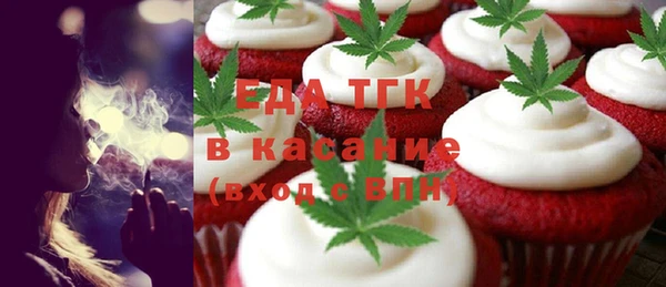 герыч Нефтегорск