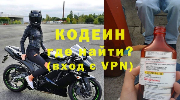 таблы Навашино