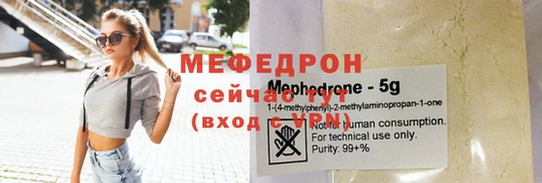 таблы Навашино