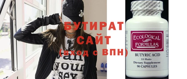 молекула духа Нея