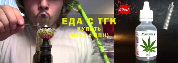 молекула духа Нея