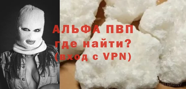 молекула духа Нея