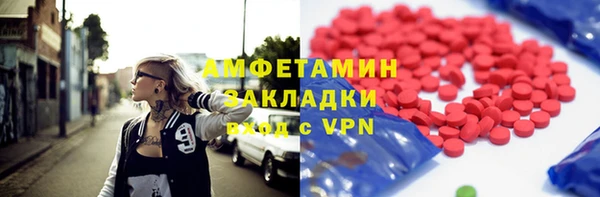 герыч Нефтегорск