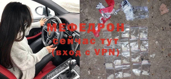 mdpv Надым