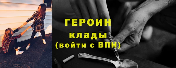марки nbome Михайловск