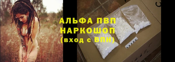 таблы Навашино