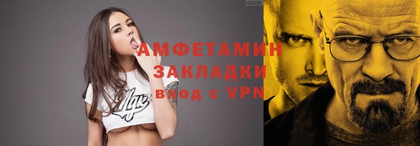 шишки Нефтекумск