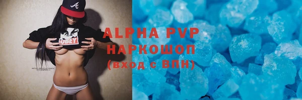 молекула духа Нея