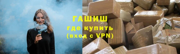 молекула духа Нея