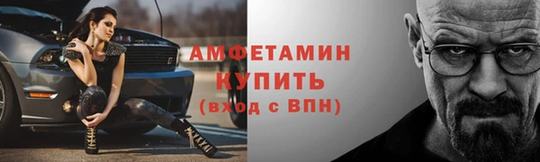 герыч Нефтегорск