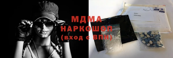 COCAINE Михайловка