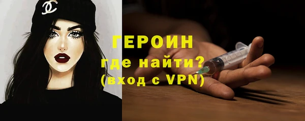 меф VHQ Новозыбков