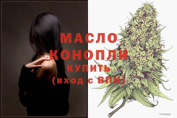 молекула духа Нея