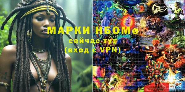 молекула духа Нея