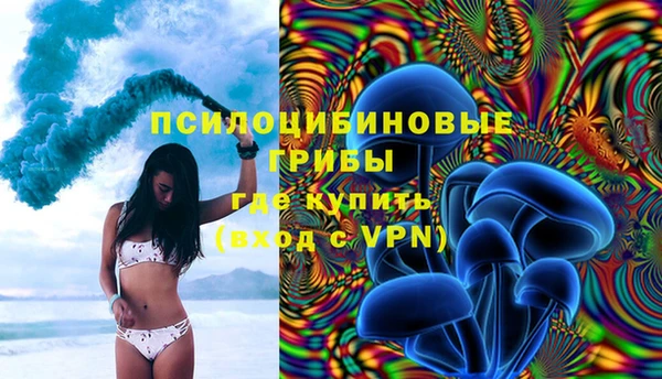 герыч Нефтегорск