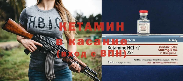 герыч Нефтегорск