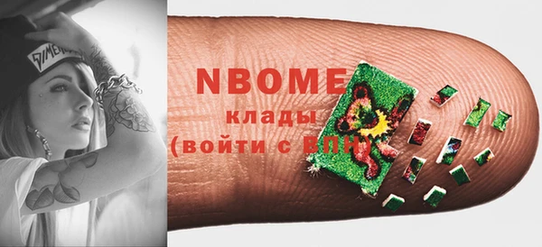 mdpv Надым