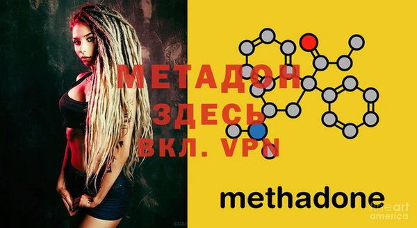 герыч Нефтегорск