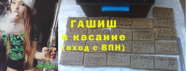герыч Нефтегорск