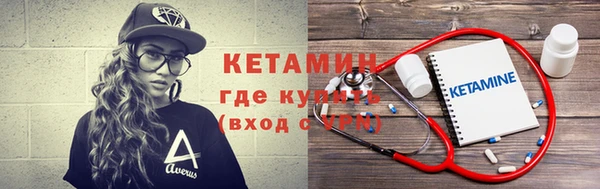 шишки Нефтекумск