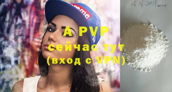 шишки Нефтекумск