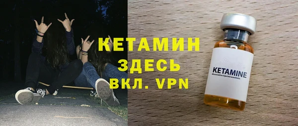 герыч Нефтегорск