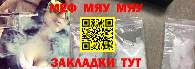 прущая мука Гай