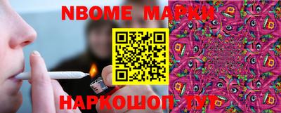 прущая мука Гай