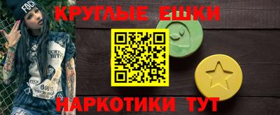 круглые Гагарин