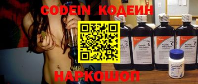 бутик Азнакаево