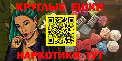 MDMA Гатчина