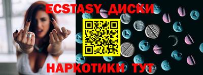 MDMA Гатчина