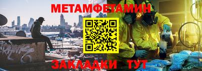 прущая мука Гай