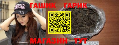 прущая мука Гай