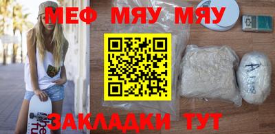 прущая мука Гай