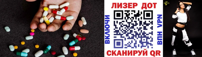 omg зеркало  Ирбит  LSD-25 экстази кислота  магазин  наркотиков 
