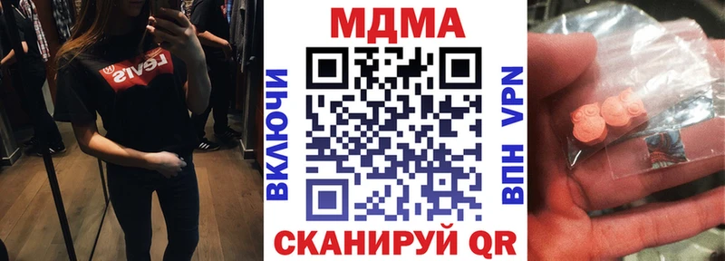 закладка Ирбит мега вход МДМА crystal