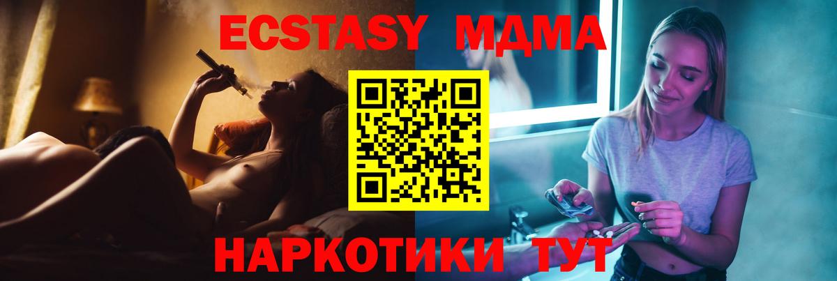 Ирбит  Гарик  Ляпка  ЛЁД  МЕФ  МДМА  Вход с VPN  Бошки Шишки  Alpha-PVP  КОКАИН 